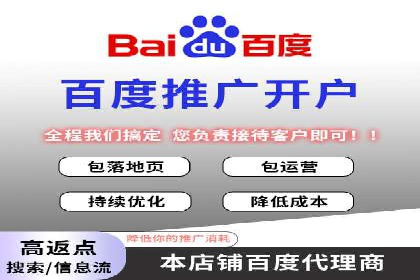 如何在竞争激烈的市场中做好SEM——案例分析